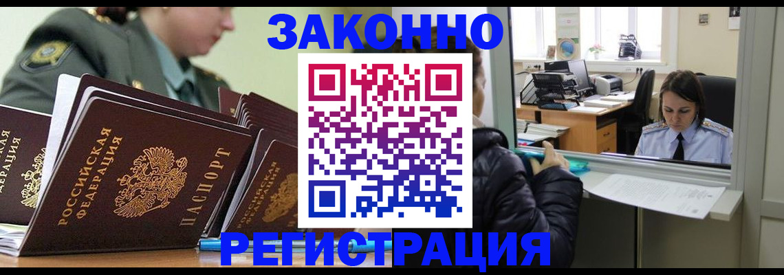 временная регистрация адрес в Переславль-Залесском