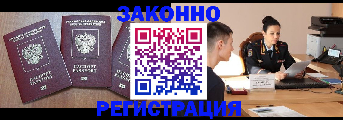 найти адрес прописки в Переславль-Залесском