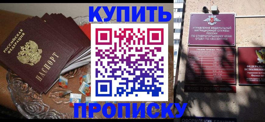 временная регистрация для всех в Переславль-Залесском